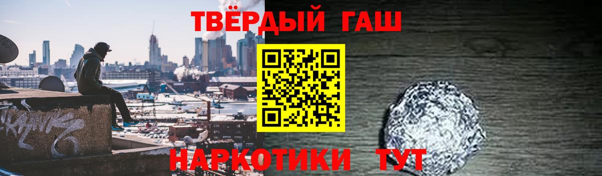 Гашиш гашик  Вход с VPN  Ишимбай  ГАШИШ индика сатива 
