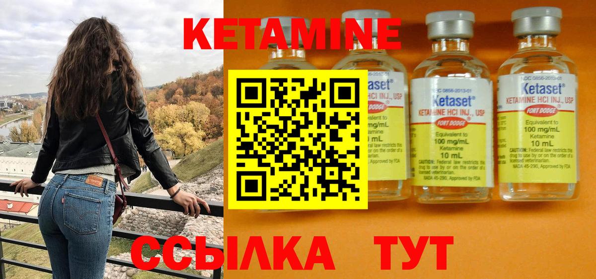 Ишимбай  сайты даркнета Telegram  Вход с VPN  Кетамин ketamine 