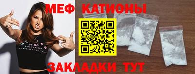 метамфетамин Гатчина