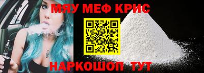 мдма Гай