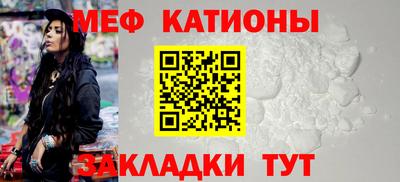 метамфетамин Гатчина