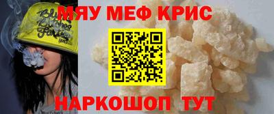 метамфетамин Гатчина