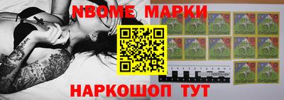 метамфетамин Гатчина