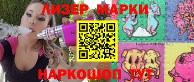 метамфетамин Гатчина
