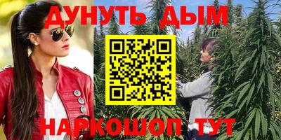 метамфетамин Гатчина