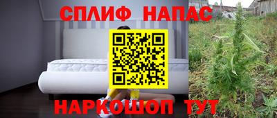 метамфетамин Гатчина