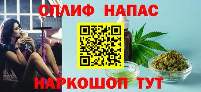 метамфетамин Гатчина