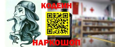метамфетамин Гатчина