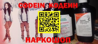 метамфетамин Гатчина
