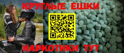 ALPHA PVP Гагарин