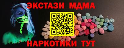 мдма Гай