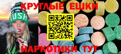 мдма Гай