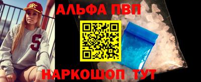 spice Магнитогорск