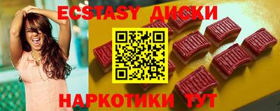 мдма Гай