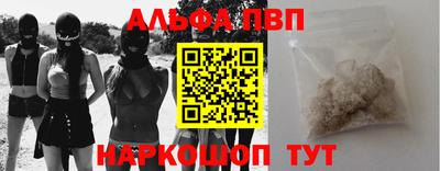 метамфетамин Гатчина