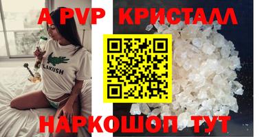 таблы Магадан