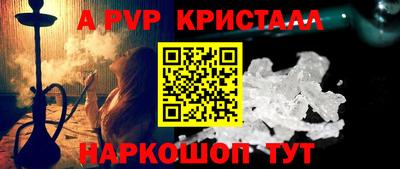 мдма Гай