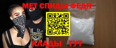 мдма Гай