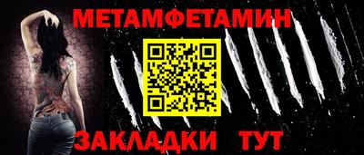 мдма Гай