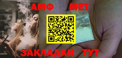 ALPHA PVP Гагарин