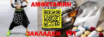 spice Майкоп