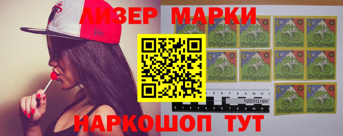 Ишимбай  ЛСД экстази кислота  LSD-25 экстази ecstasy  Вход с VPN 