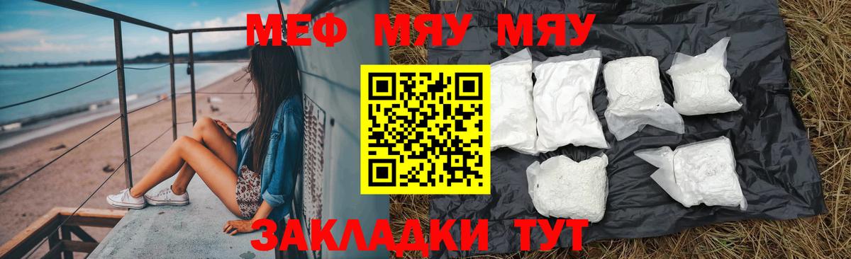 Псилоцибиновые грибы Ишимбай