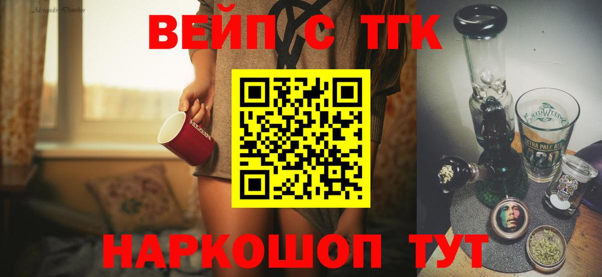 Экстази  КОКАИН  Купить наркотик  Вход с VPN  Меф МЯУ МЯУ  ГАШИШ  Марихуана  Меф   Ишимбай  Альфа ПВП СК кристаллы 