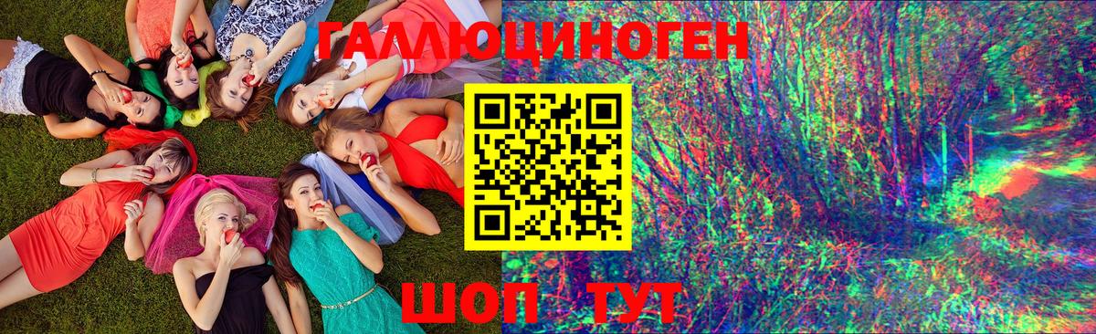 Псилоцибиновые грибы Magic Shrooms  Вход с VPN  Галлюциногенные грибы Magic Shrooms  Ишимбай 