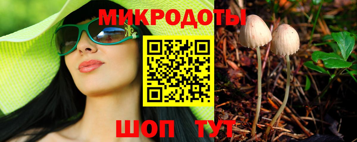 Псилоцибиновые грибы прущие грибы Ишимбай