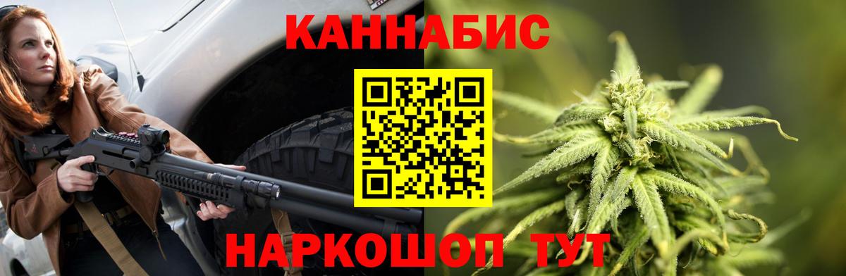 Ишимбай  Бошки марихуана план  Канабис White Widow  Бошки Шишки SATIVA & INDICA  Вход с VPN 